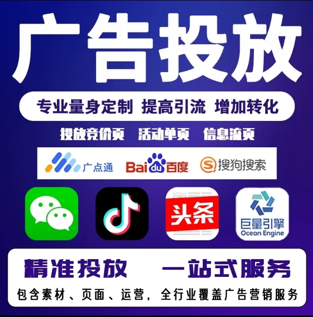 福鼎节能设备今日头条高返点行发户