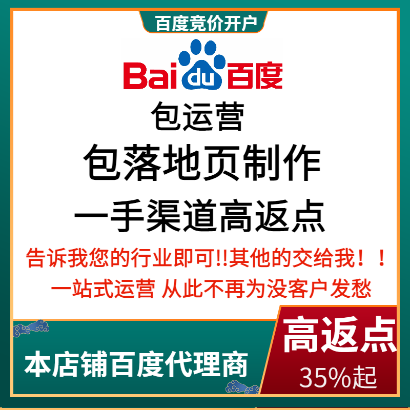 福鼎流量卡腾讯广点通高返点白单户