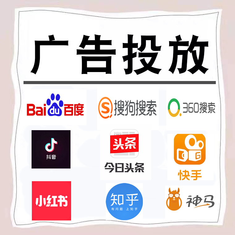 福鼎卫浴今日头条高返点行发户