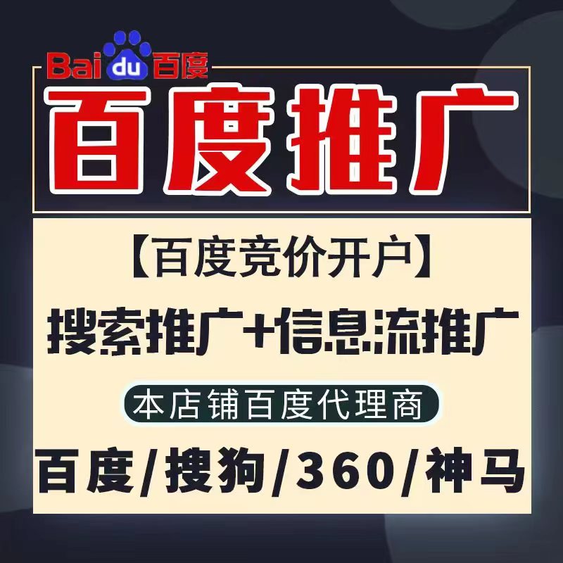 福鼎新能源搜狗高返点框架户