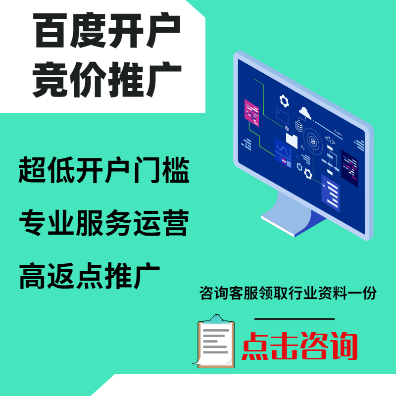 福鼎手工活今日头条高返点端口户